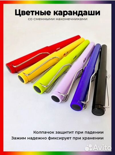 Долговечные цветные карандаши 12шт и 12 грифелей