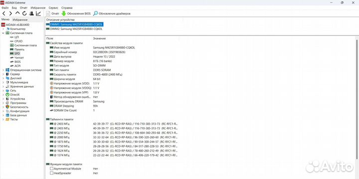 Память sodimm Samsung M425R1GB4BB0-cqkol (2х8)gb