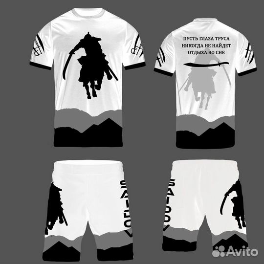 Греплинг форма на заказ