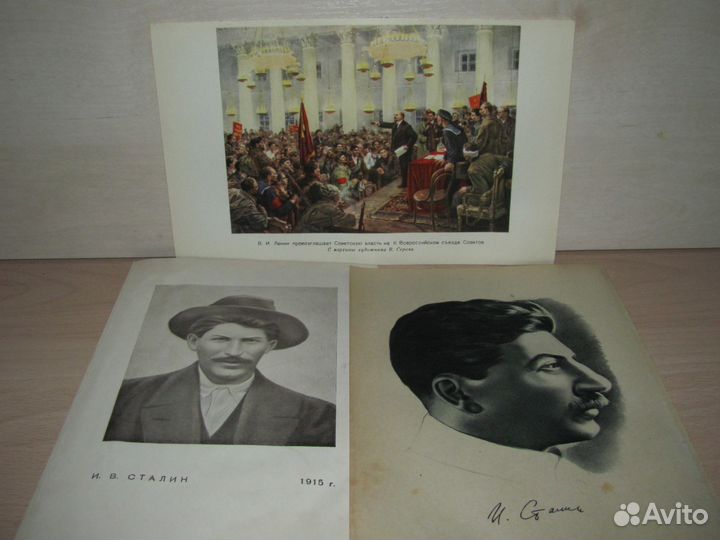 Открытка и портреты Сталина СССР