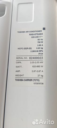 Кондиционер Toshiba бу