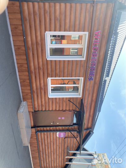 Пвз Вайлдберриз