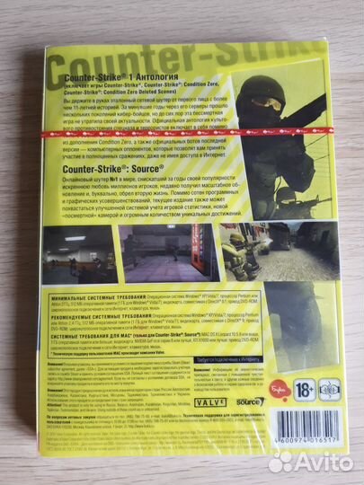 Counter-Strike (Бука, sealed)