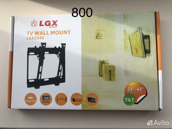 Кронштейны крепления для телевизора