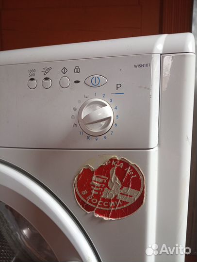 Стиральная машина бу indesit wisn101