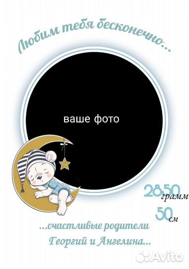 Милые постеры для вашего малыша