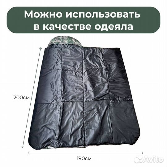 Спальный мешок зимний -20, 245*90 см, Уральский ка