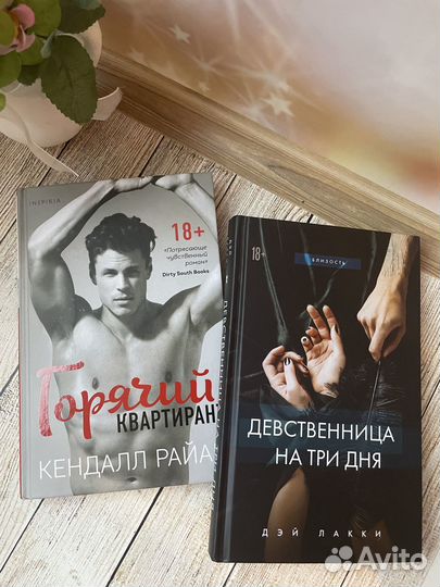 Книги известных авторов