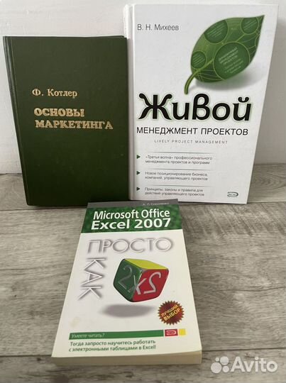 Книги