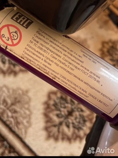 Велосипед трёхколёсный детский