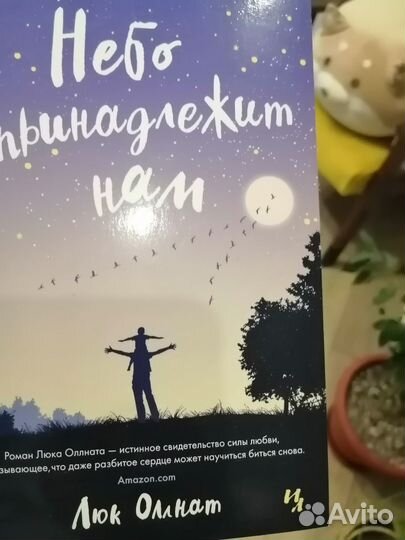 Книги разные