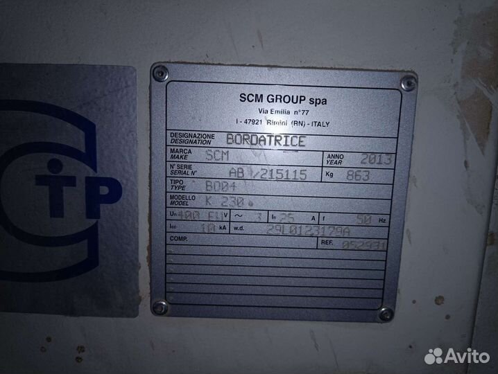 Кромкооблицовочный станок scm olimpic K230T