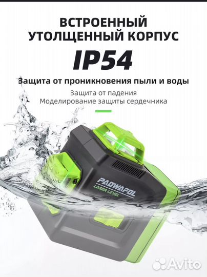 Лазерный уровень новый
