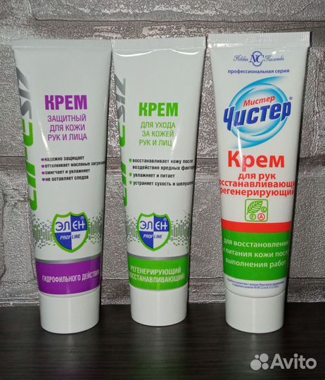 Крем для рук и лица