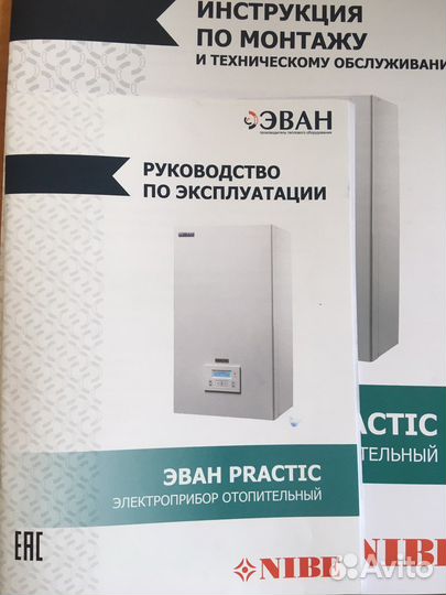 Электрический котел Эван practic 22-28