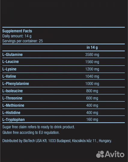 Аминокислоты EAA zero (bcaa+glutamine) biotechusa