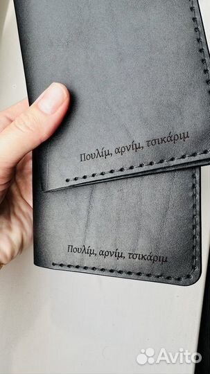 Обложка на паспорт