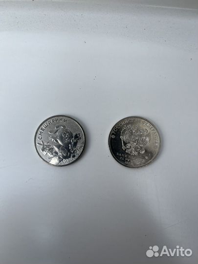 Юбилейная монета Смешарики