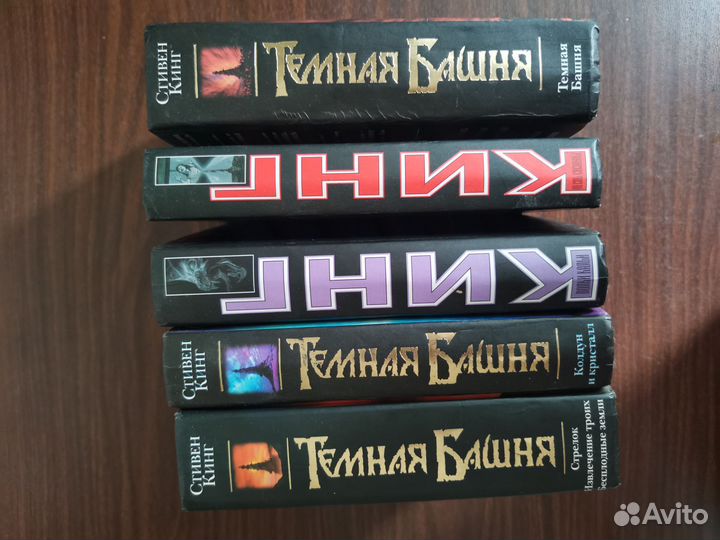 Стивен Кинг 
