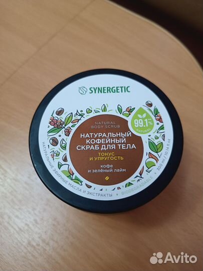 Скраб для тела