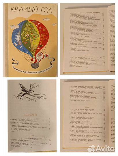 Книги детские