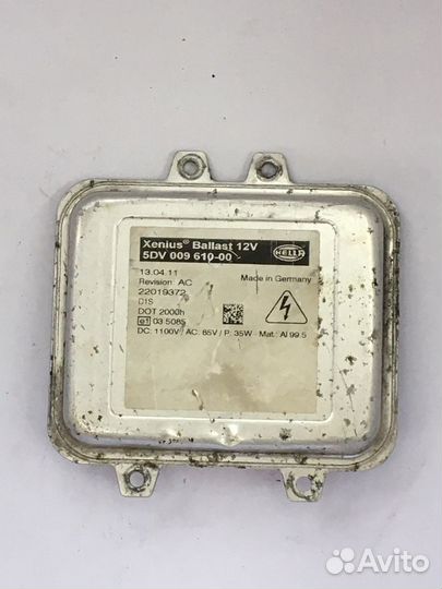 Блоки розжига 5DV 009 610-00