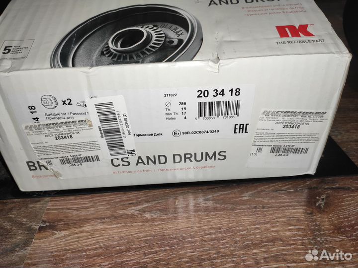 Диск тормозной передний 203418 NK новый