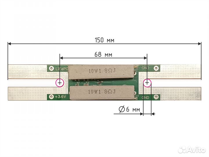 Пассивные балансиры 4А для lifepo4 (8 штук)
