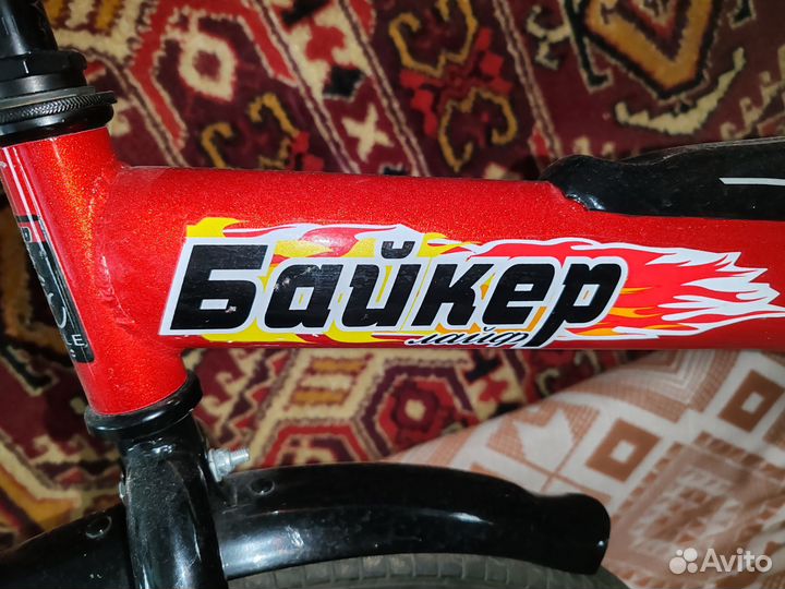 Велосипед