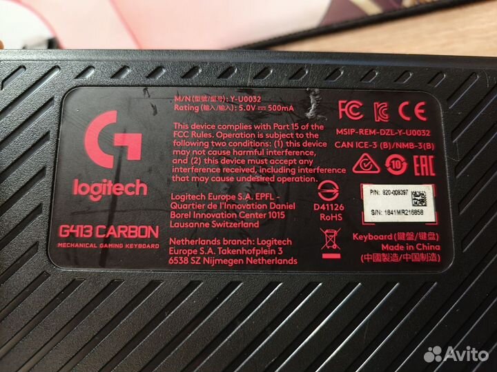 Logitech g413 carbon