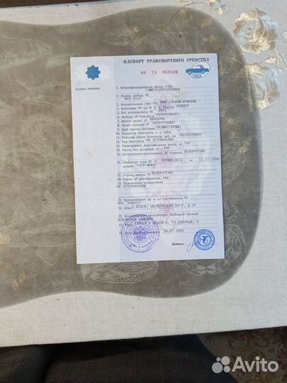 Прицеп легковой бу с документами