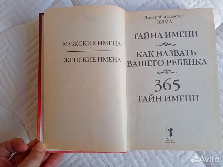 Книги фантастика, Фентези,Позновательные