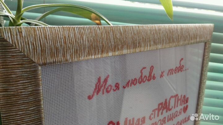 Вышитые картины