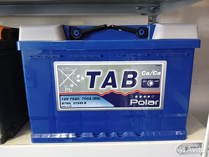 Аккумуляторы для автомобилей Саратов