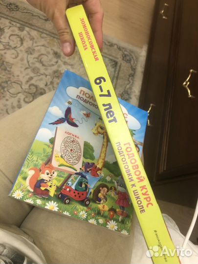 Подготовка к школе 6-7 лет