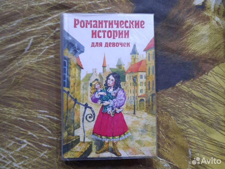 Записки маленькой гимназистки Книга