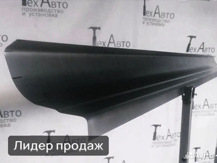 Порог кузовной Suzuki Wagon R+ 2005 полупрофиль