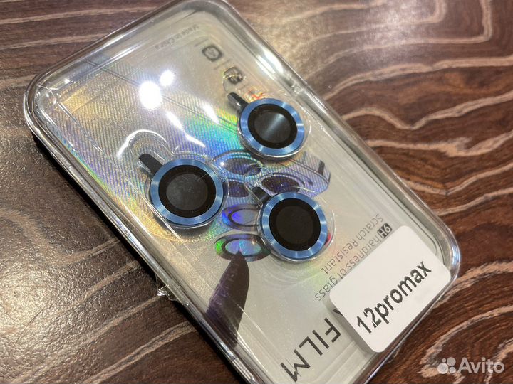 Защитное стекло для камер iPhone 12 pro max