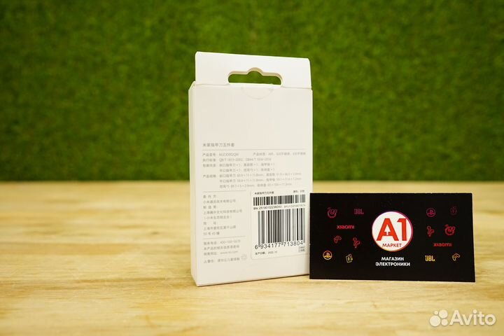 Маникюрный набор Xiaomi Mijia Nail Clipper Five