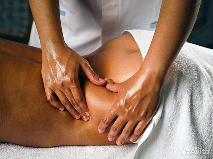 Массаж с выездом на дом