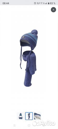 Комплект шапка и шарф зима