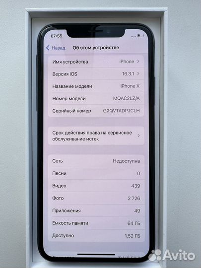 iPhone X, 64 ГБ