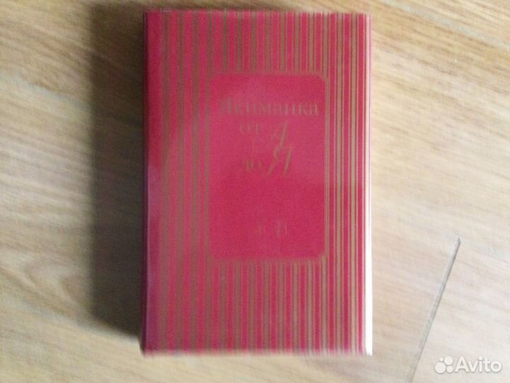 Книги, альбомы о природе и туризме