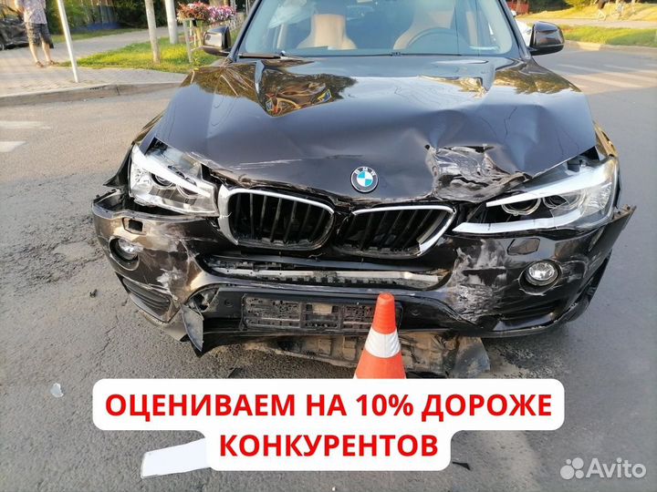 Срочный выкуп авто. Купим Ваш автомобиль