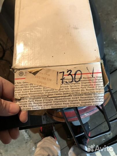 Комплект грм vag 03G198119 оригинал