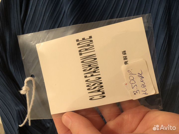 Юбка длинная