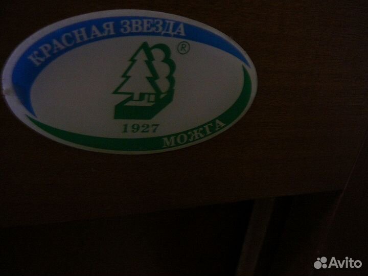 Детская кроватка-маятник Можга(Красная Звезда)