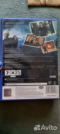 Игра PS2 гарри поттер Playstation