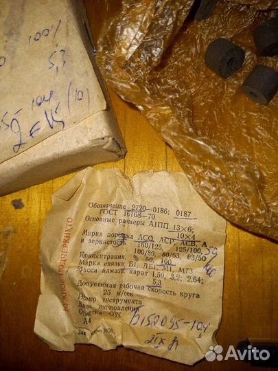 Круг алмазный А8 13х10х4