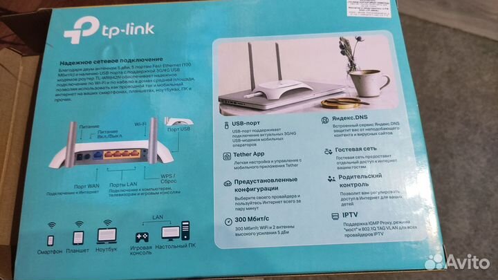 Продается роутер Tp-link